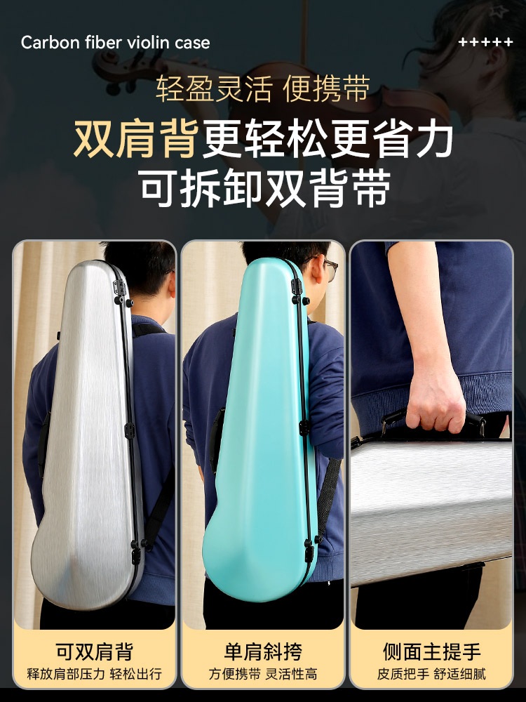 비올라케이스 충격방지 첼로케이스 가방 방수 경량 악기 하드 - 상세 이미지 3