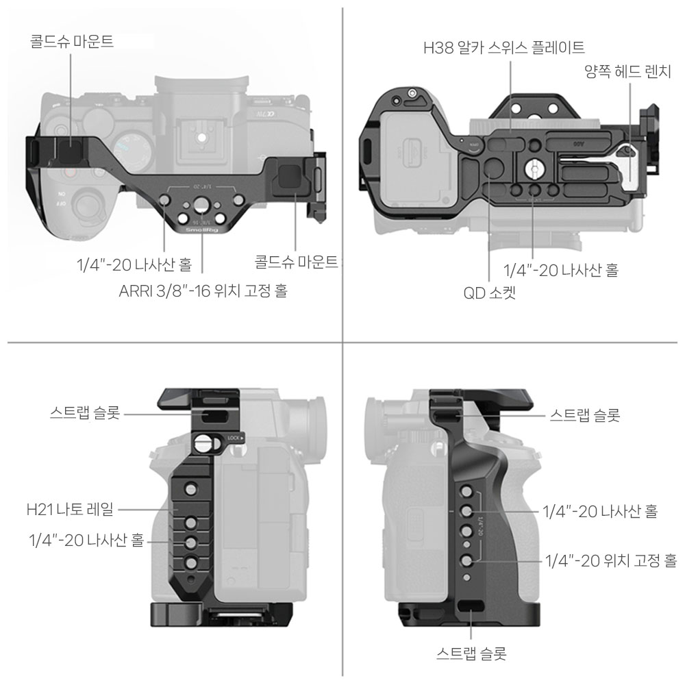 스몰리그 5599 소니 A7RV / A7IV / A7SIII 호크락 케이지 키트 이미지 6