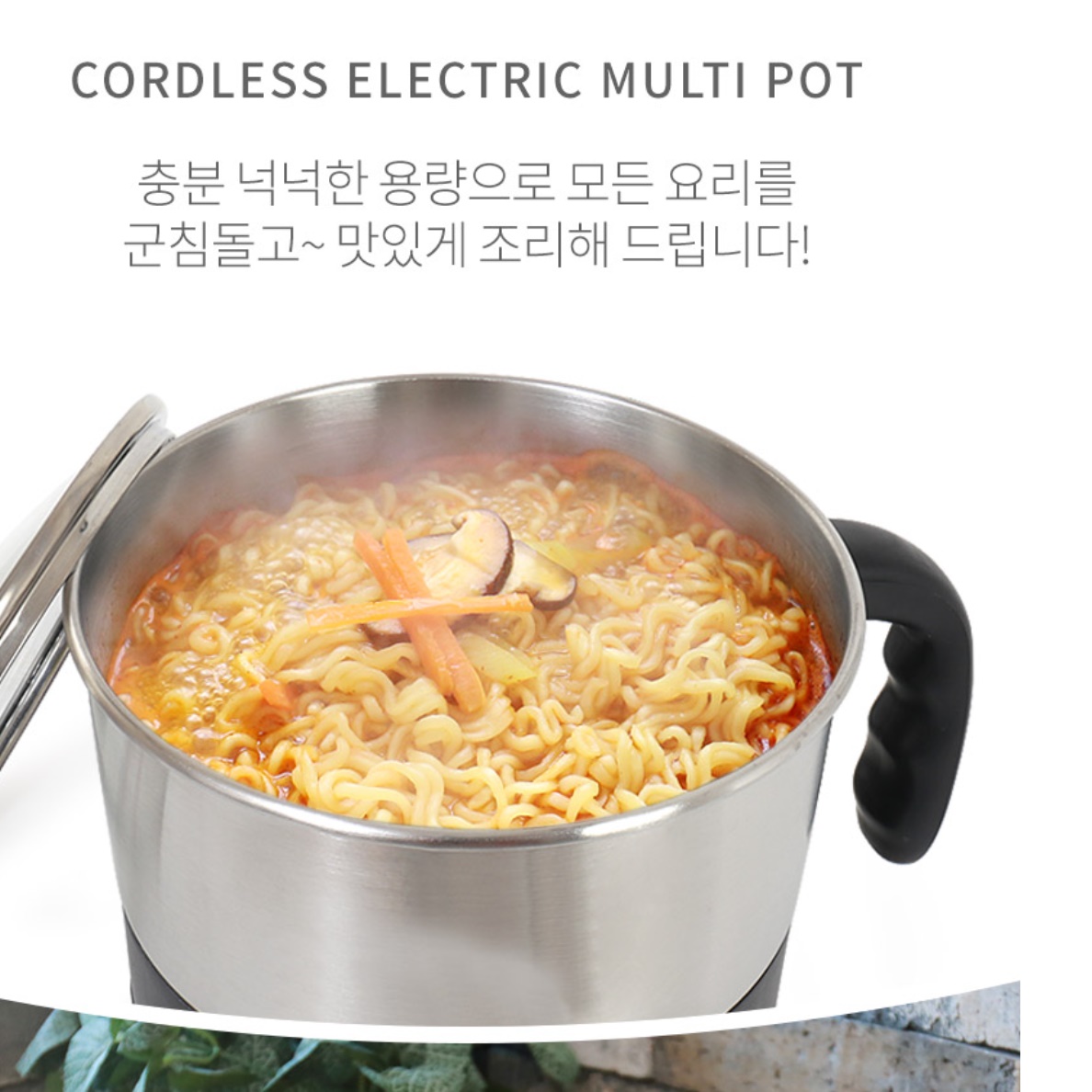 스텐 전기 냄비 포트 캠핑 미니 전기 냄비