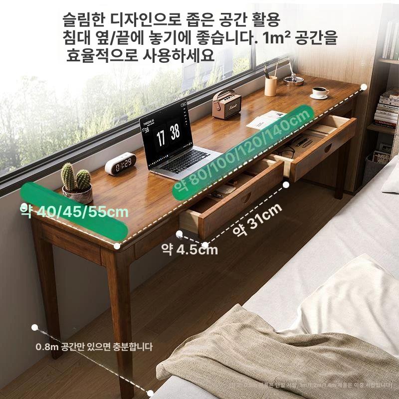 좁고긴테이블 슬림사이드테이블 침대옆 거실 협탁 - 상세 이미지 4