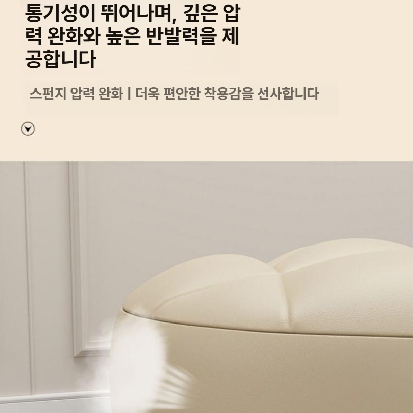 바퀴달린 어린이 원형 낮은 등받이 회전 보조 오프화이트 - 상세 이미지 5