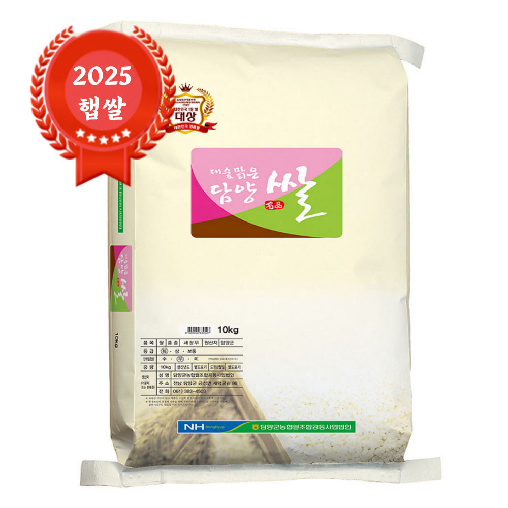 담양농협 대숲맑은담양쌀 새청무 10kg