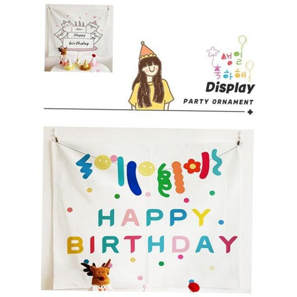 이벤트 생일축하 배경천 벽장식 파티 포스터 현수막 - 상품 이미지
