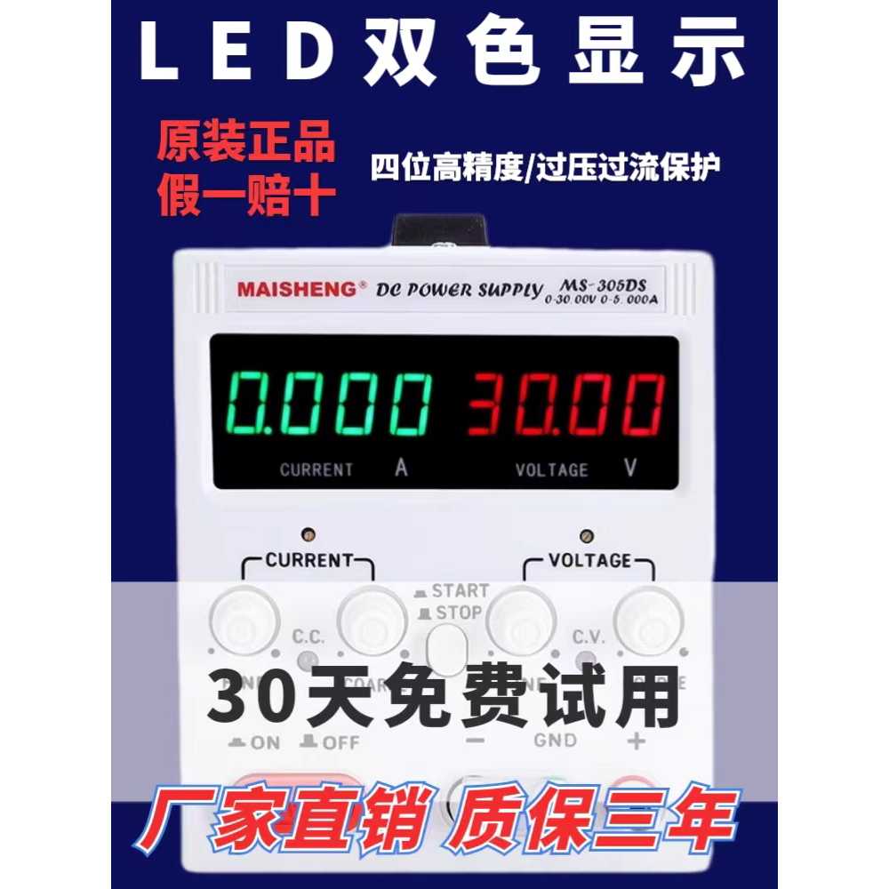 전압조절기 볼트 모터 다운 조명 디밍 과부하 보호 150W - 상세 이미지 2