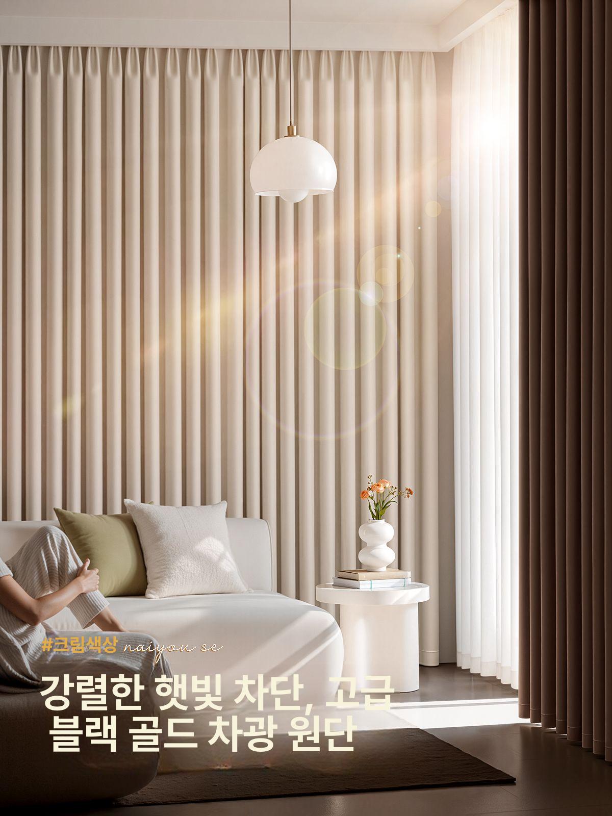 완전 암막커튼 거실 침실용 신상 고급형 간편한 차광 패브릭 라이트풀 암막 플리츠 - 상세 이미지 5