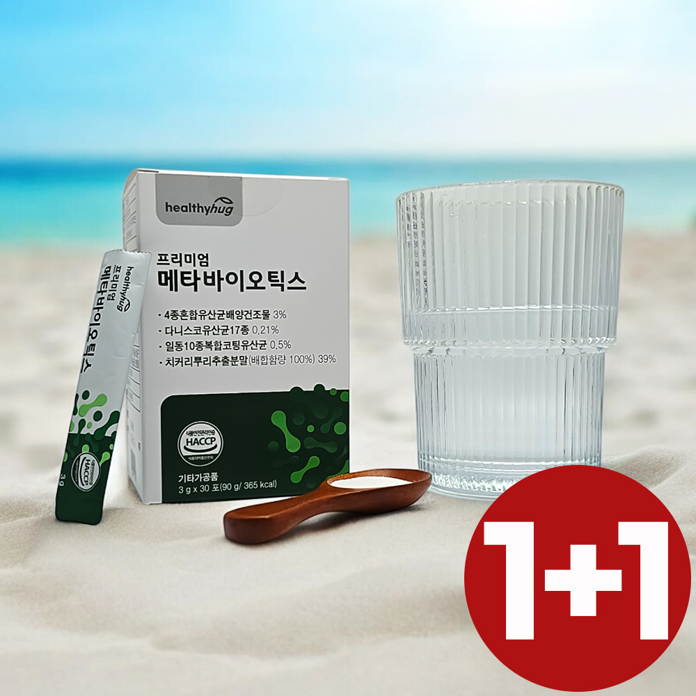 5세대 메타바이오틱스 다니스코유산균 사균체 락토바실러스 30포, 2개 - 상품 이미지