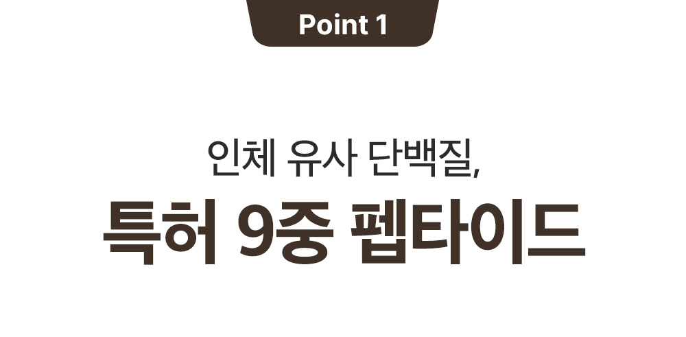 sungboon editor silk peptides eye cream