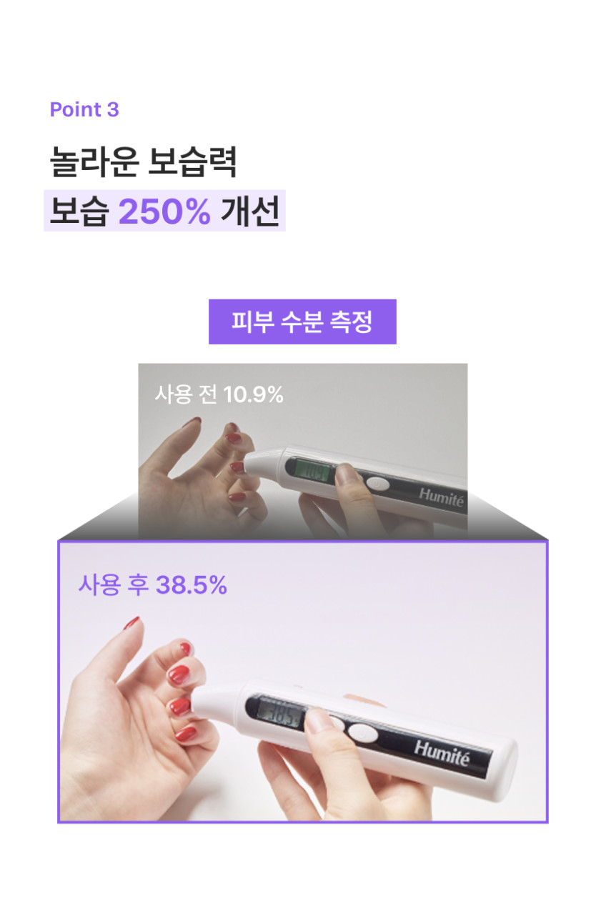 네일 살롱에서 받던 고 퀄리티 큐티클 케어를 쉽게 편하게