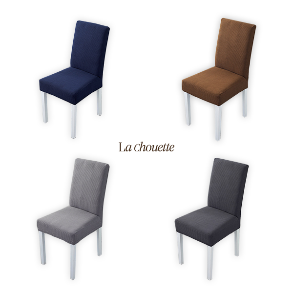 라슈에뜨 생활방수 식탁의자 등받이커버 등받이 교체 의자 덮개 커버 아이보리