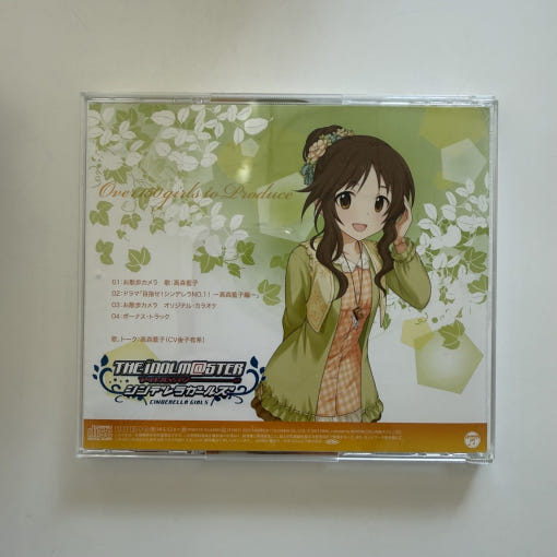 thumbnail-1