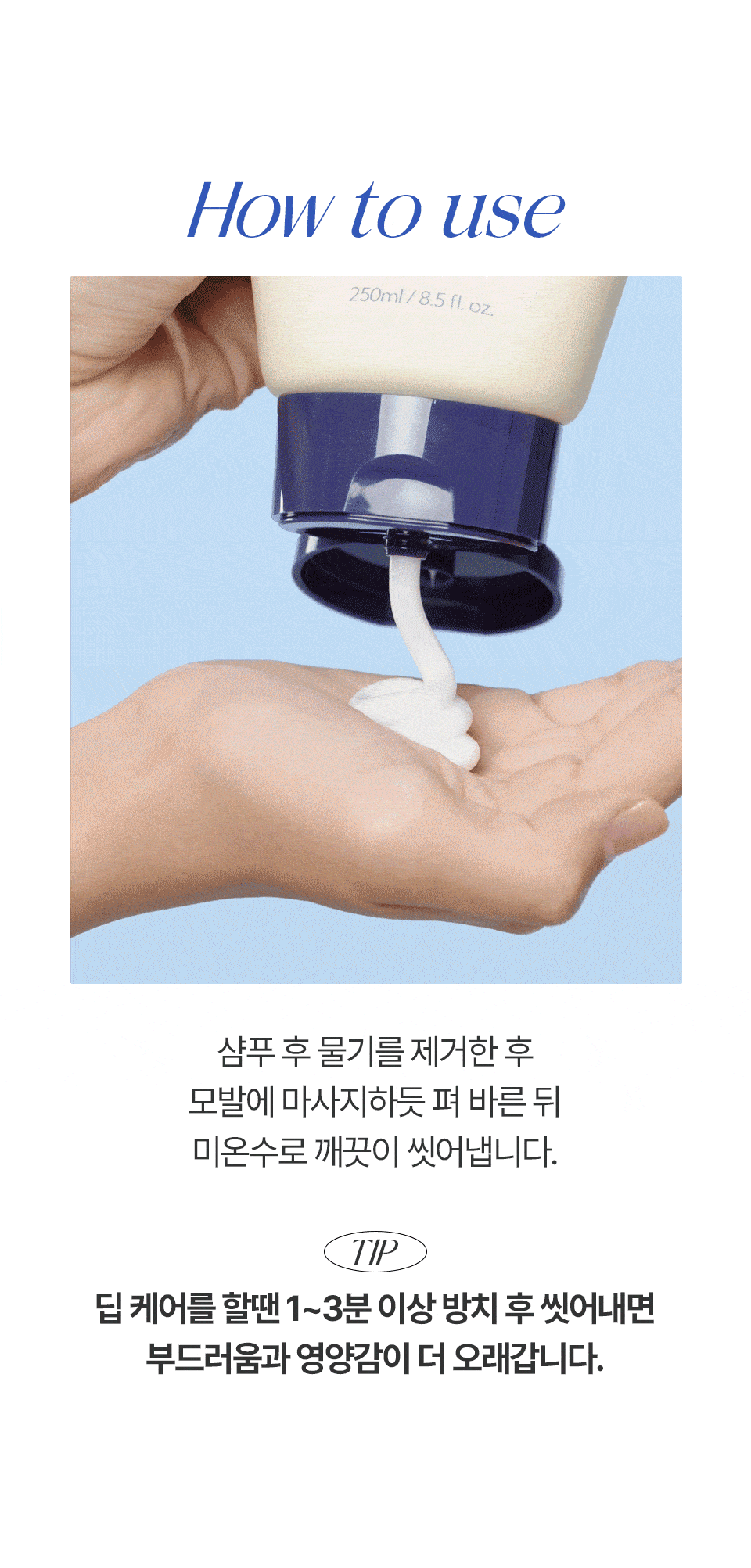 TREECELL Night Routine Trial 3-Piece Set - description 15