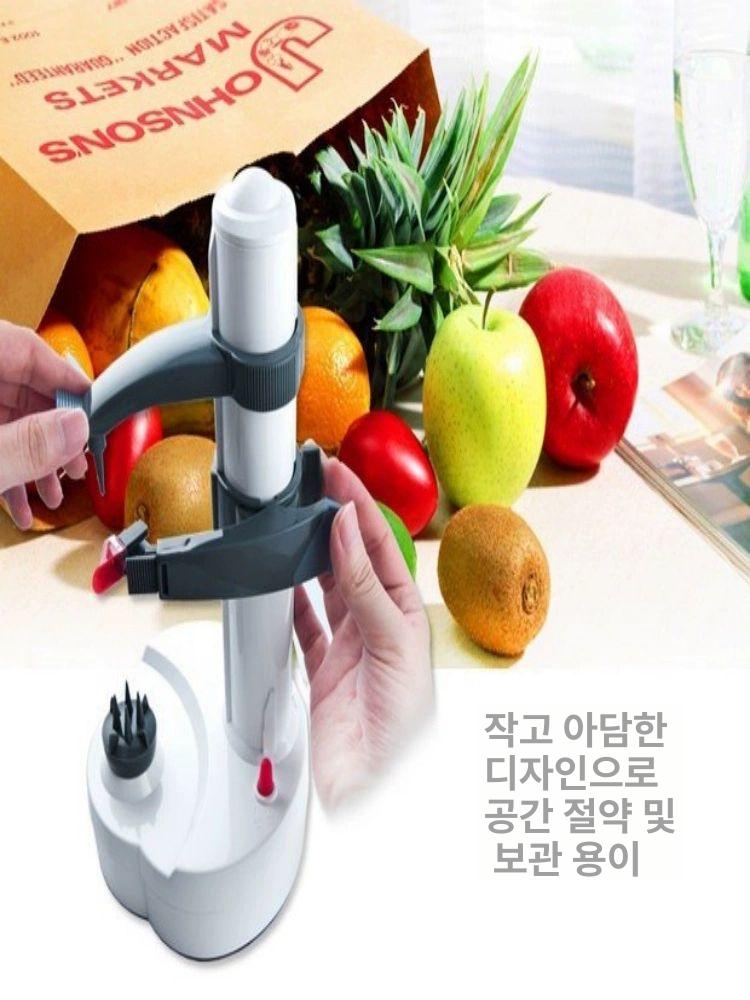 과일깎는기계 전동 과일 야채 필러 감자 사과 다용도 자동 깎기 기계 다크그린 필러+예비칼날 - 상세 이미지 5