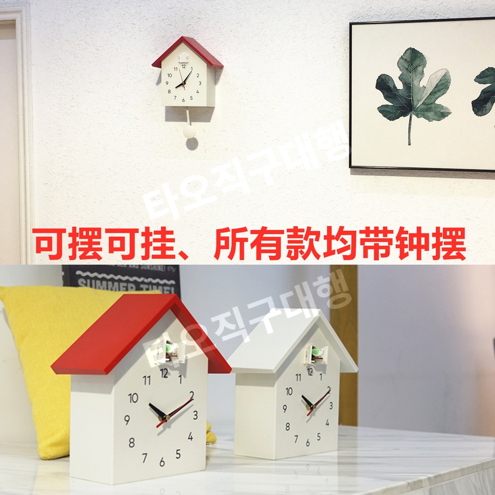 뻐꾸기시계 시계 거실 벽걸이 인테리어 부엉이 엔틱 빈티지 - 상세 이미지 4