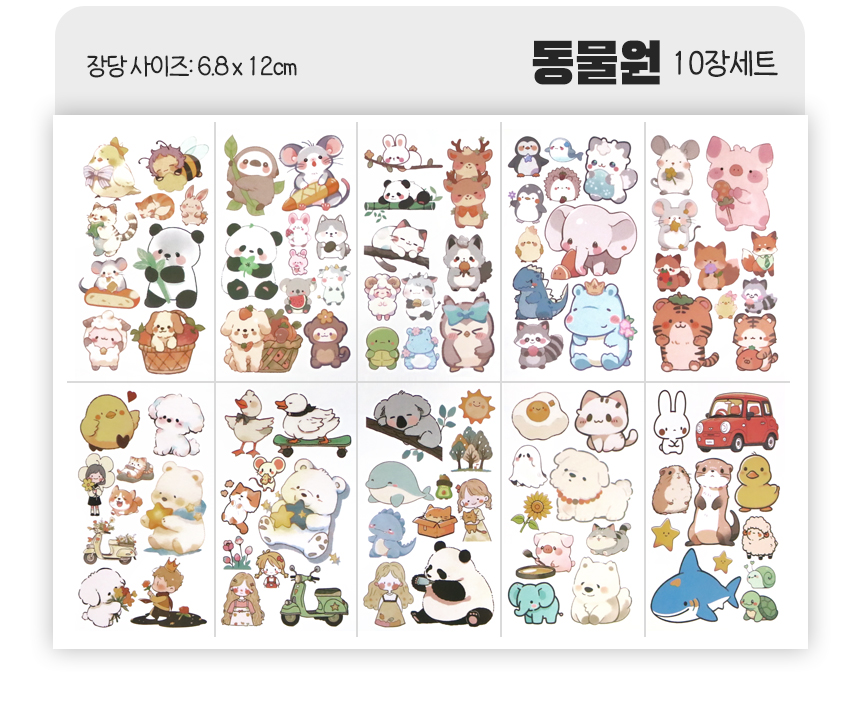 니즈엘 KC 어린이 동물 동화 타투 스티커 5종 50장 캐릭터 유아 헤나 판박이 A세트 - 상세 이미지 4