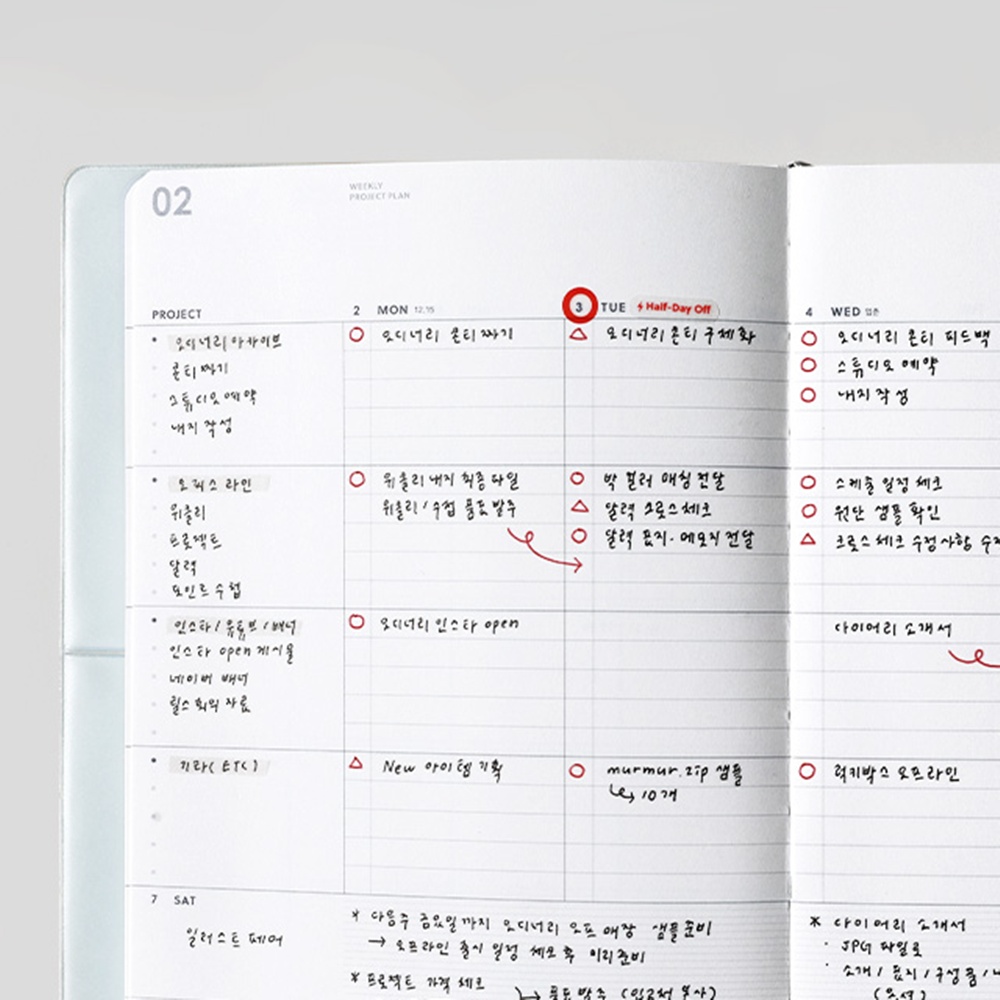 2026 직장인 회사 업무용 다이어리 위클리 26년 A5 주간 2026년 프로젝트 다이어리 이미지 6