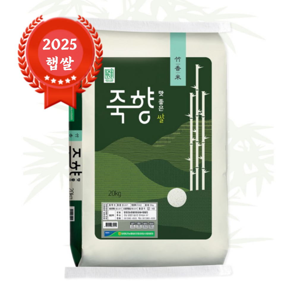 [25년산 햅쌀] 출고당일도정 담양농협 죽향쌀 농협쌀 20kg, 1개 - 상품 이미지