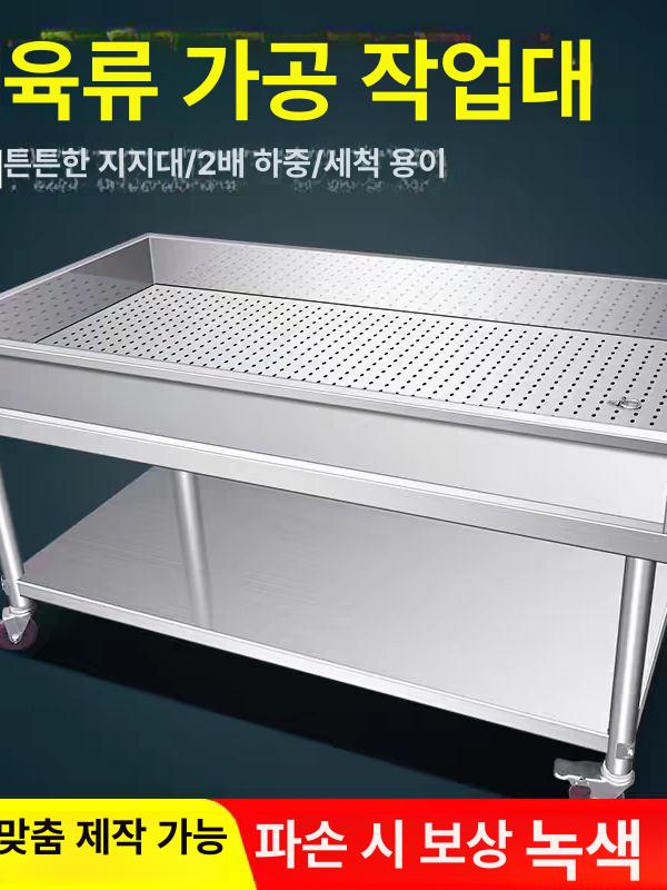 주방 야채 작업대 배추절임 물빠짐 배수 조리대 업소용 재료손질 120x60x80 바퀴+바구니 포함 - 상세 이미지 2