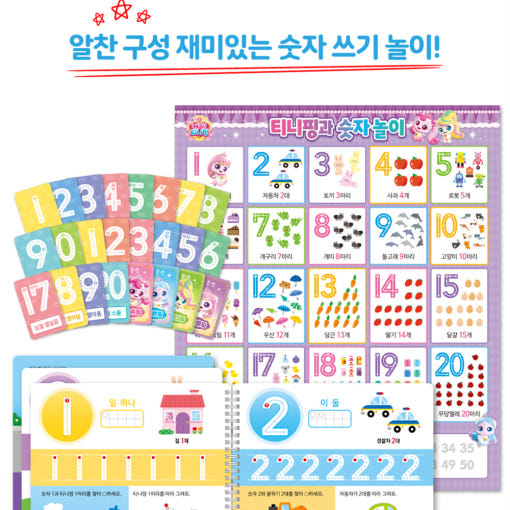 thumbnail-6