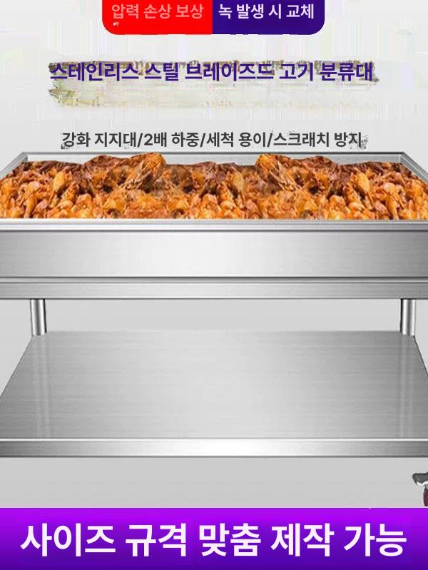 주방 야채 작업대 배추절임 물빠짐 배수 조리대 업소용 재료손질 120x60x80 바퀴+바구니 포함 - 상세 이미지 4