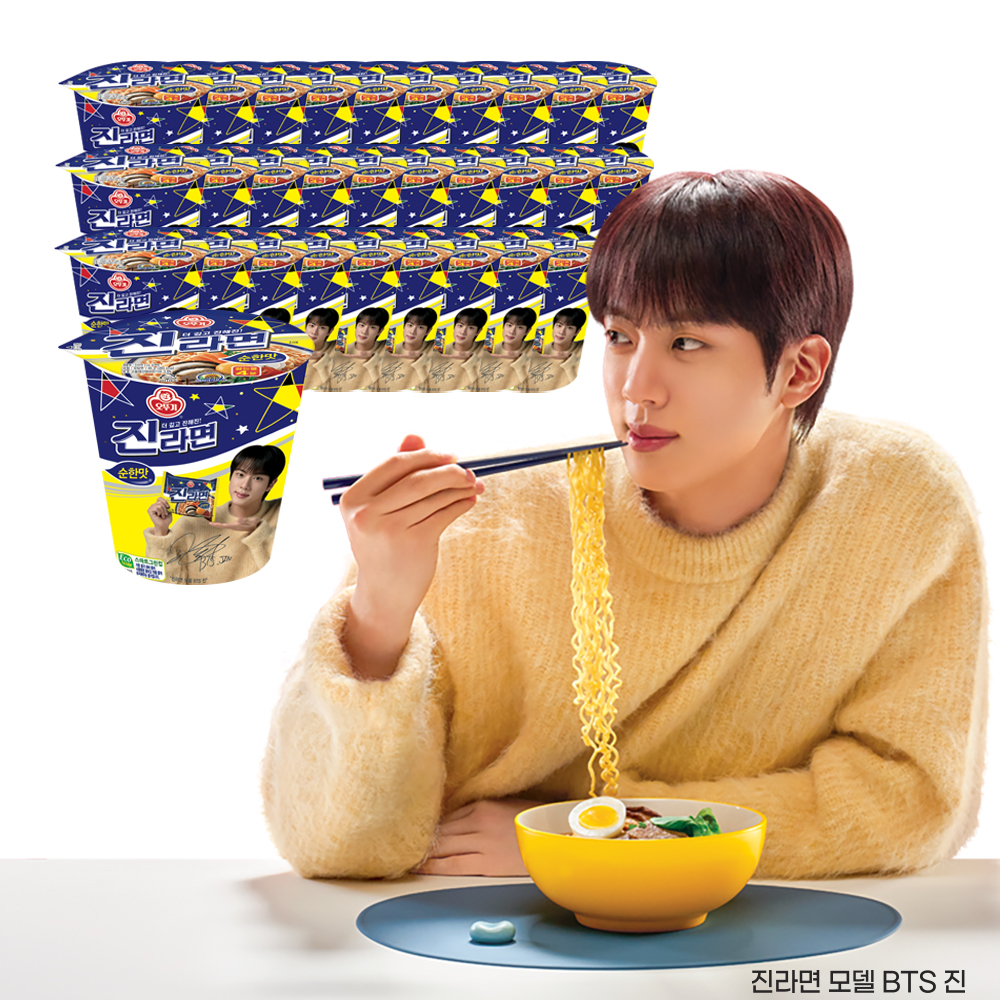 오뚜기 진라면 순한맛 컵라면 소컵 65g, 30개 - 메인 이미지