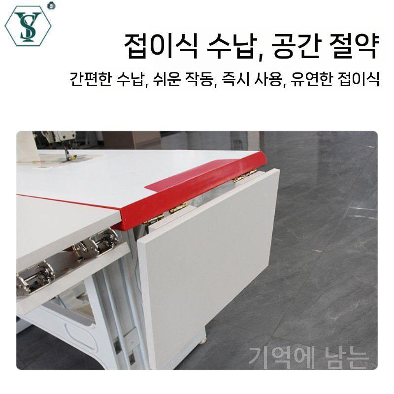 재봉틀 확장 작업테이블 미싱 보조 플레이트 B형 와이드닝 플레이트(길이 80CMx너비2) - 상세 이미지 2