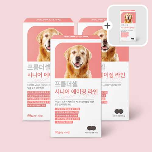 프롬더셀 강아지 노견전용 관절, 백내장, 피부, 항산화, 치매 종합영양제 3박스