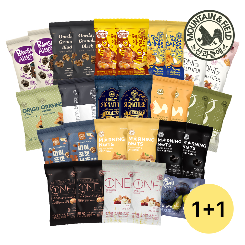 산과들에 하루견과 31봉 맛보기팩 1+1 (총 62봉) 건자두x시즈닝견과 등 - 상품 이미지