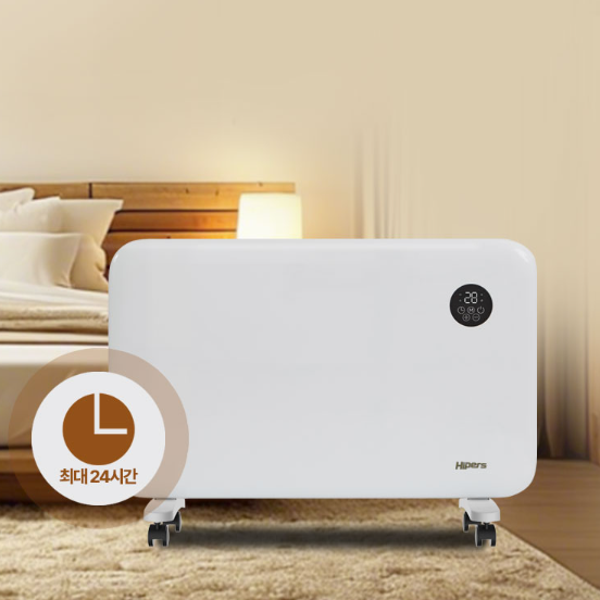 방수 전기컨벡터히터 가정용 컨벡션 전기방열기 대류식난방기