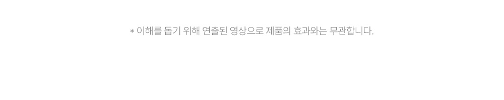 sungboon editor silk peptides eye cream