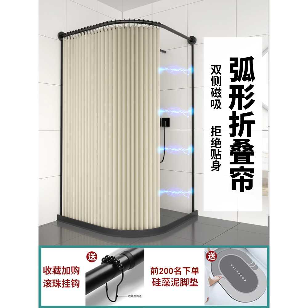 욕실 물막이 설치 물튐방지 부속품 화장실 자석 욕조 - 상세 이미지 2
