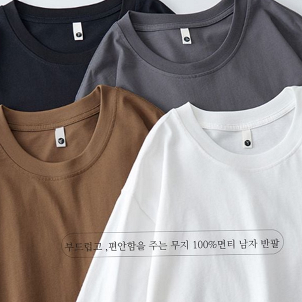 빅사이즈 남성 반팔 티 데일리 남성 반팔 티셔츠 라운드 - 메인 이미지