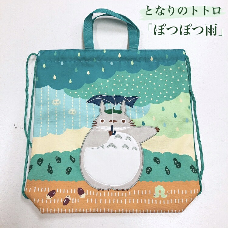 지브리 소품 가방 에코백 35 × 35cm 서브 토토로 지지 마녀배달부 일본직수입 정품 - 상세 이미지 4