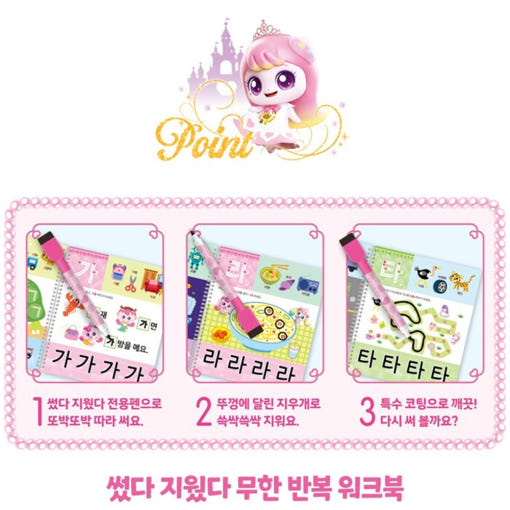 thumbnail-3