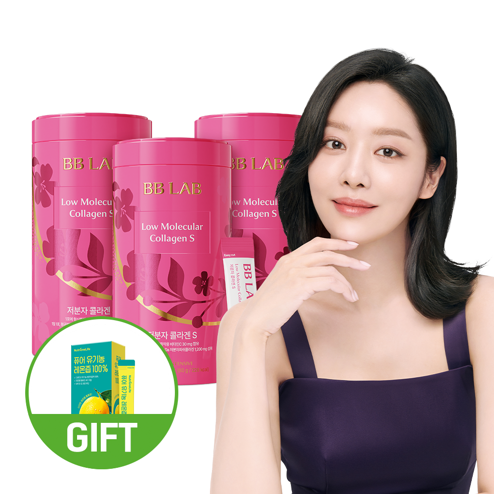 뉴트리원 비비랩 차주영 저분자 콜라겐 S 인텐시브 3통 3개월분 어류 어린 피쉬 펩타이드 - 메인 이미지