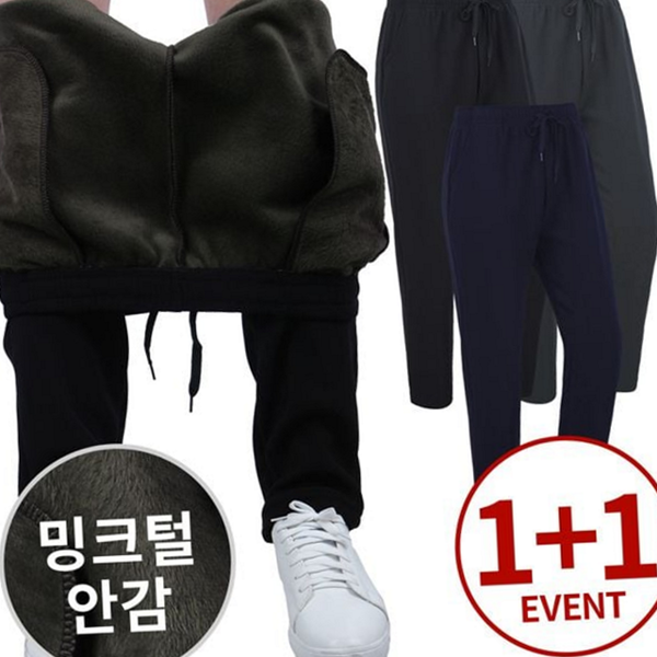 데일리 남성 보일러 팬츠 밴딩 남성 밍크 털 - 상품 이미지