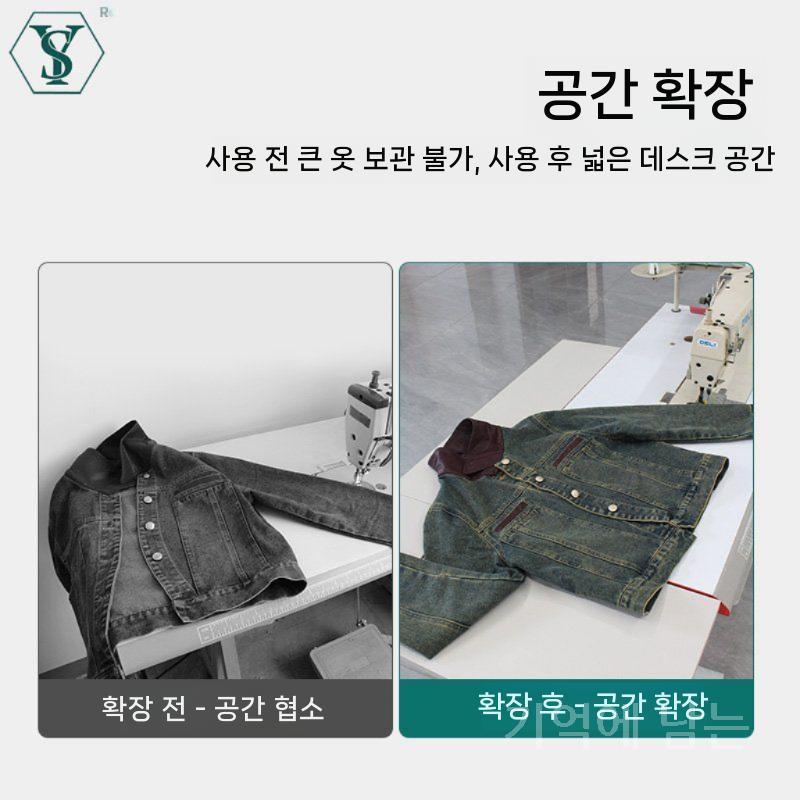재봉틀 확장 작업테이블 미싱 보조 플레이트 B형 와이드닝 플레이트(길이 80CMx너비2) - 상세 이미지 5