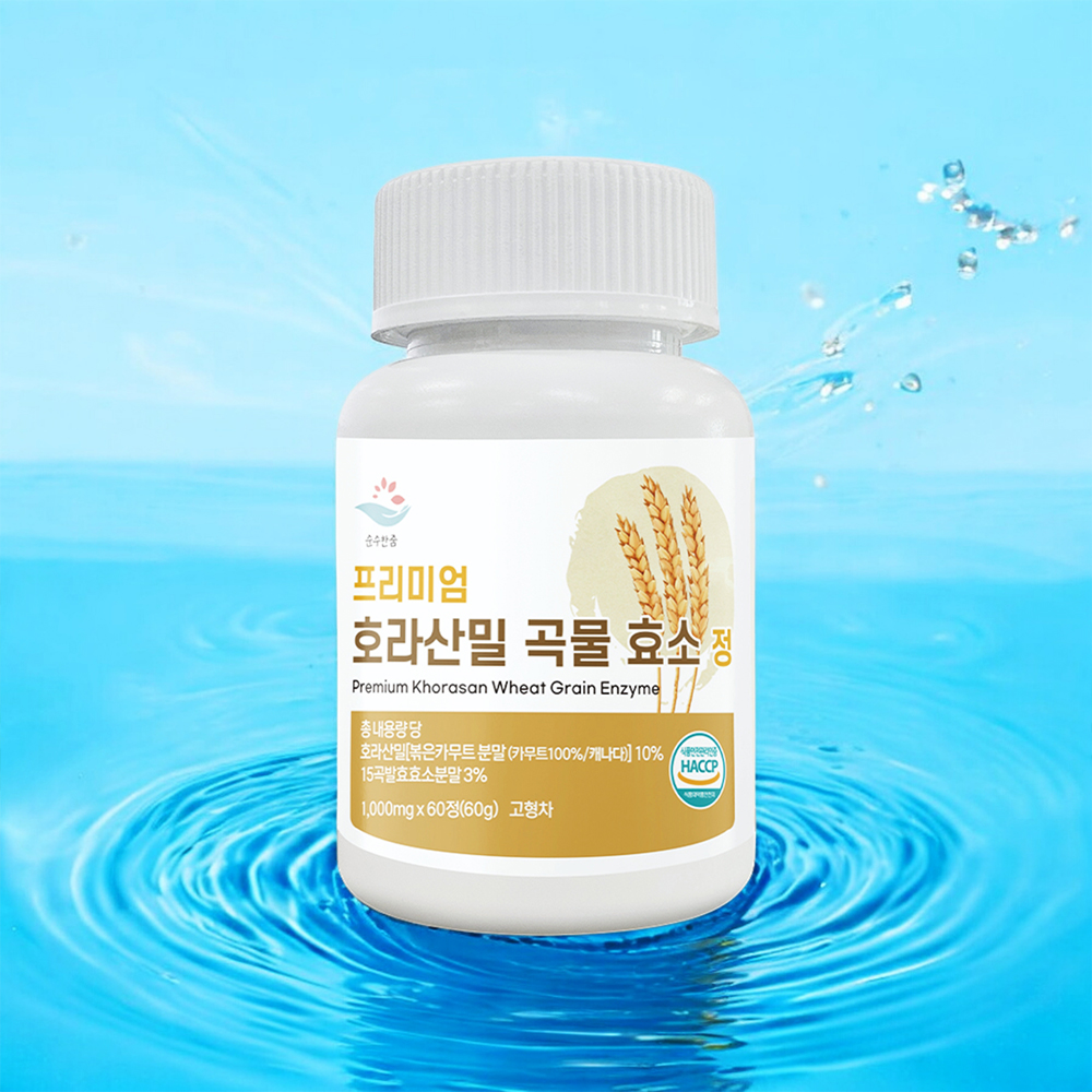 슈퍼푸드 카무트 카므트 효소 호라산밀 곡물 4개월분 - 상세 이미지 5