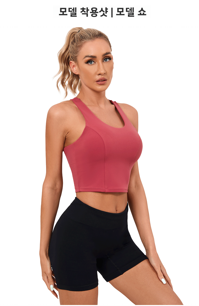 스포츠 솔리드 하이 스트레치 백 크로스 캡내장 충격 방지 러닝 피트니스 요가 크롭 탱크 이미지 7