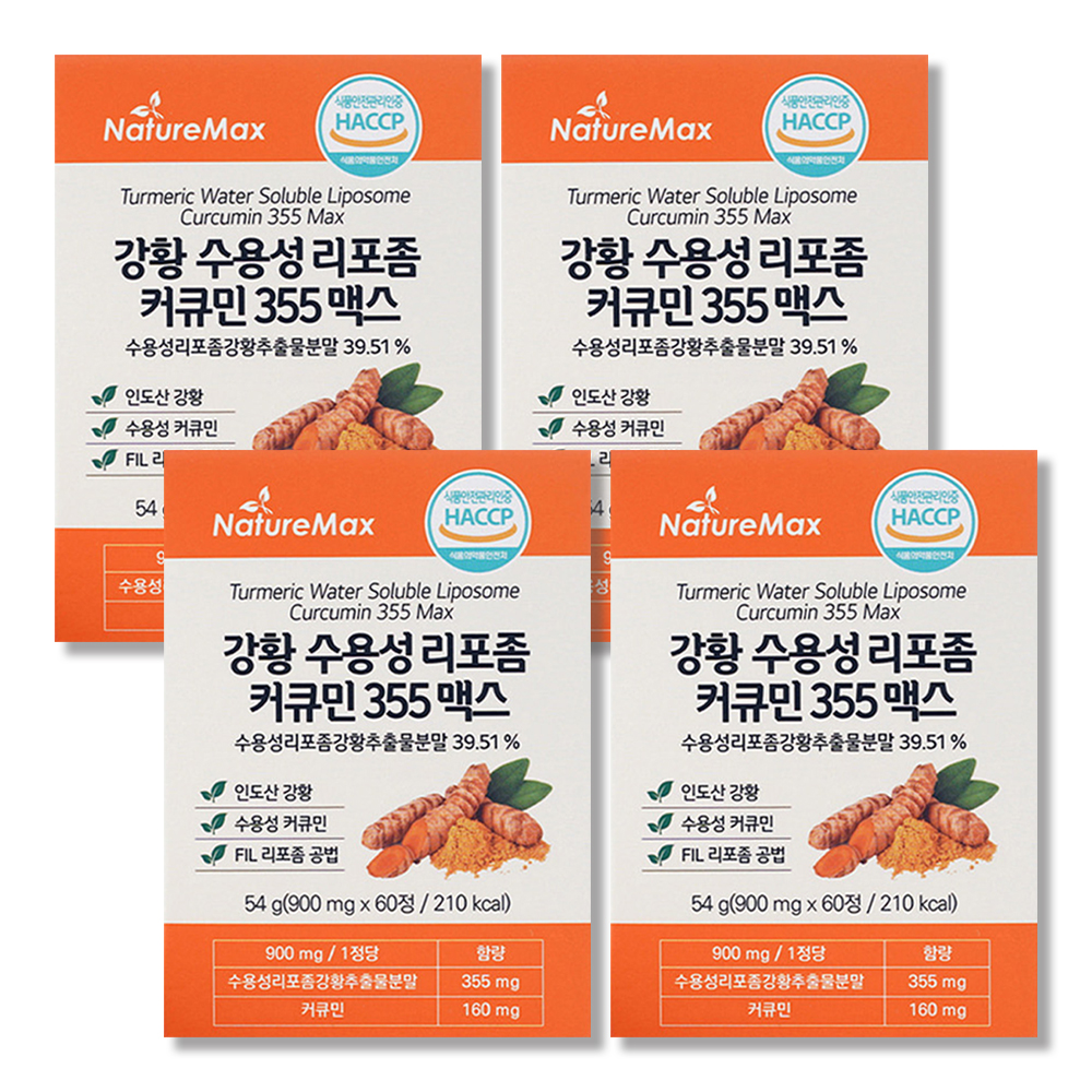 [8개월분] 수용성 리포좀 커큐민 강황 커큐민 효능 60정, 4개 - 상품 이미지