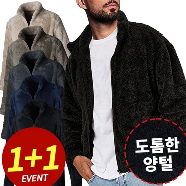남성 플리스 자켓 뽀글이 남성 보아 자켓 후리스 겨울 - 메인 이미지