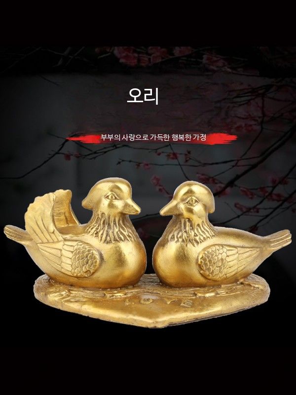 원앙새 원앙인형 한국전통선물 외국인 전통 소품 황금 - 상세 이미지 3