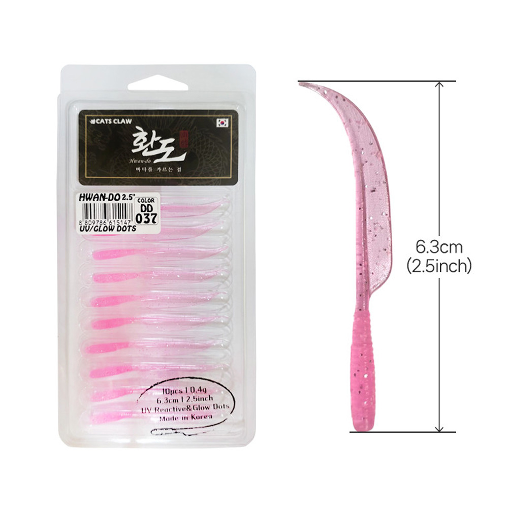 캣츠크로우 환도 아징웜 볼락웜 037 DD 핑크 펄, 6.3cm - 상세 이미지 2