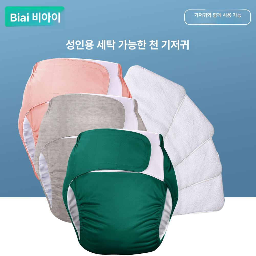 성인용 방수 기저귀커버 노인 요실금 환자용 순면 매트 방수패드 블랙+소변 패드 1개 3XL - 상세 이미지 3