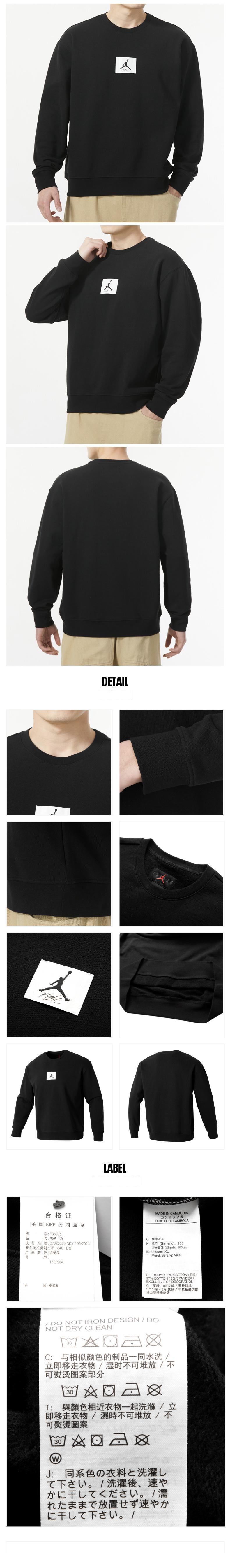 나이키 기모 농구 트레이닝 라운드넥 풀