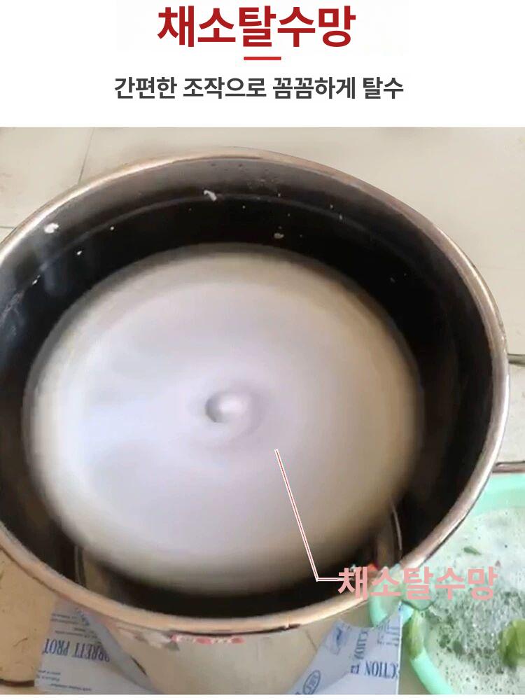 업소용 야채탈수기 채소 물기제거 식당 주방 탈수기 - 상세 이미지 4