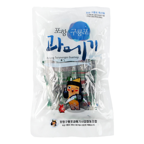 포항 구룡포 과메기 진공 반손질 포 20마리 40쪽, 껍질안깐, 단품
