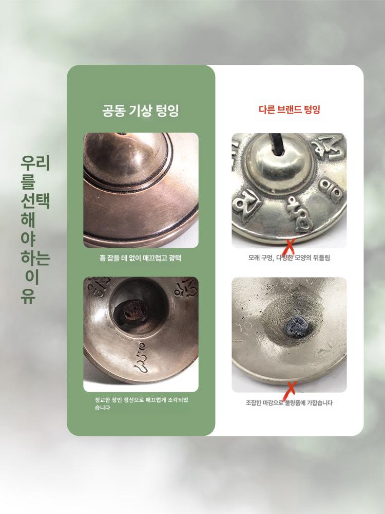 띵샤 순동 팅샤 구리 불교용품 불교 명 구리종 티베트 앤티크 브론즈 6cm - 상세 이미지 4