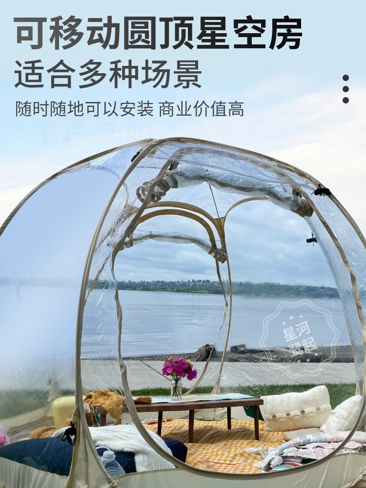 투명 돔하우스 방갈로 버블하우스 세이노 농막 쉼터 야외 루프탑 - 상세 이미지 2
