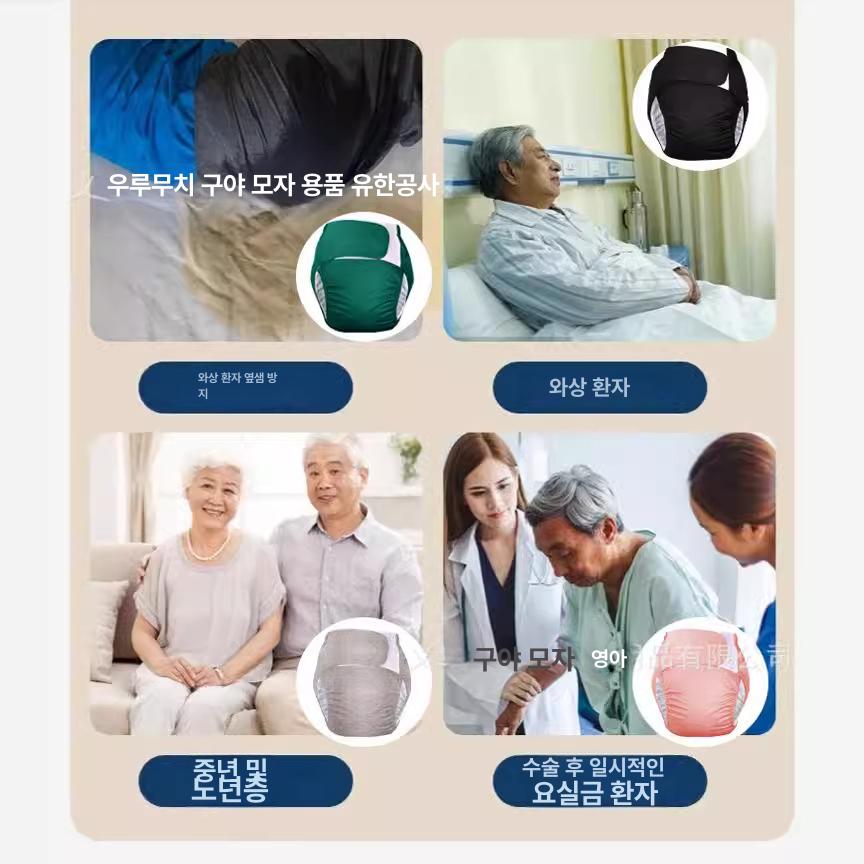 성인용 방수 기저귀커버 노인 요실금 환자용 순면 매트 방수패드 블랙+소변 패드 1개 3XL - 상세 이미지 4