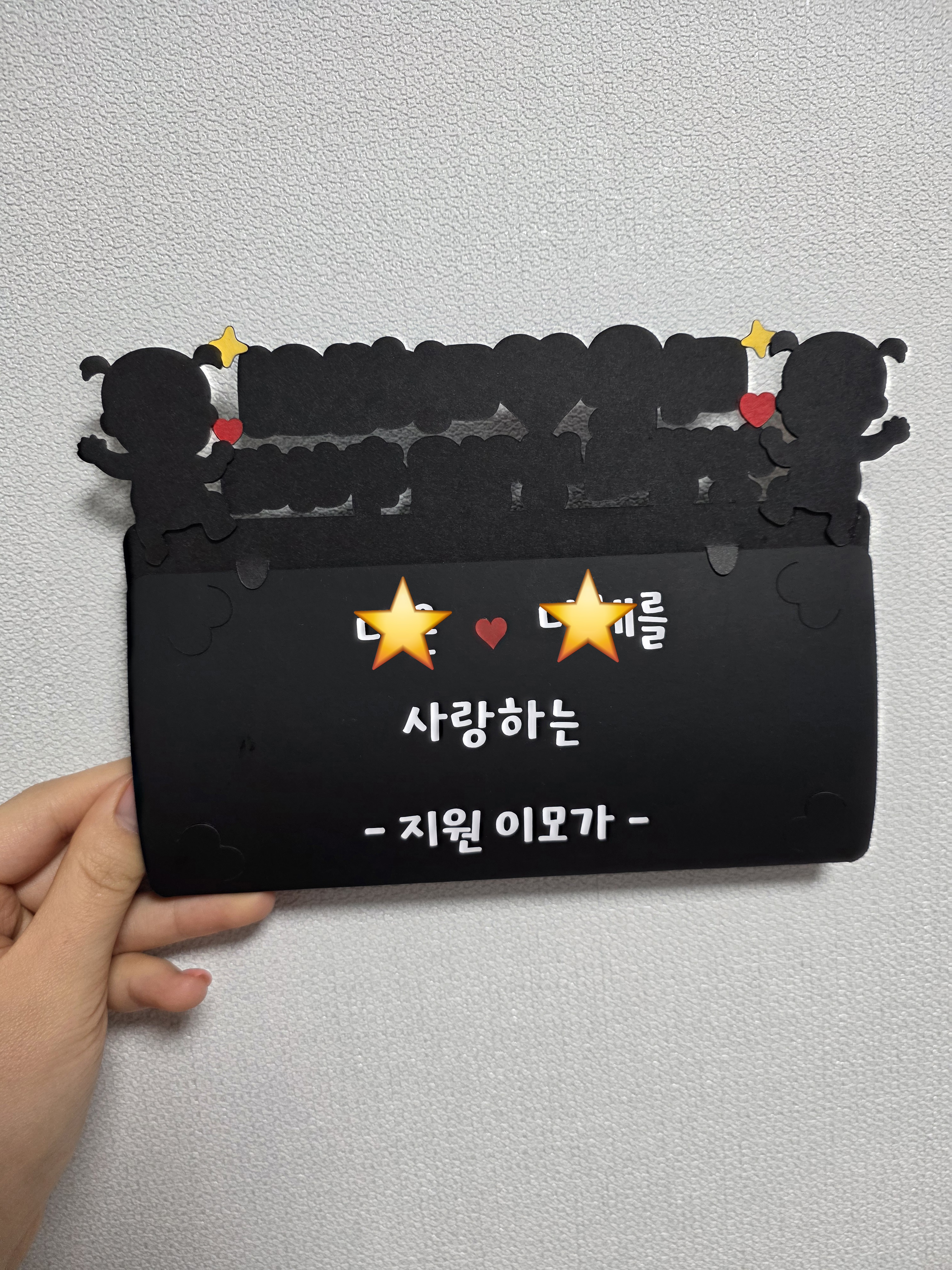 맞춤제작 돌잔치 100일 케이크토퍼 이벤트 돌잔치 문구수정가능 생일 이미지 6